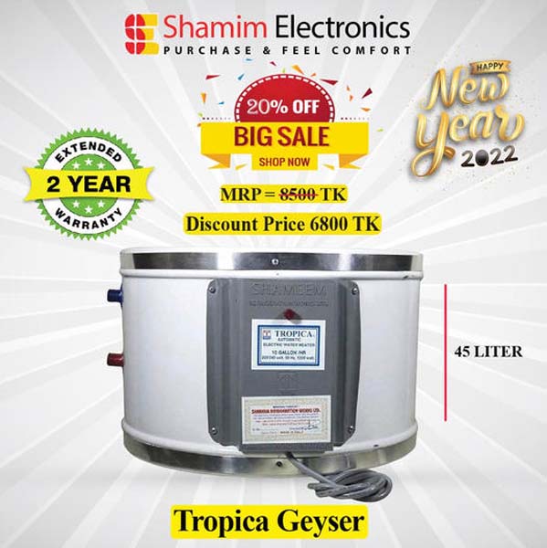 Geyzer Shamim 45 ltr